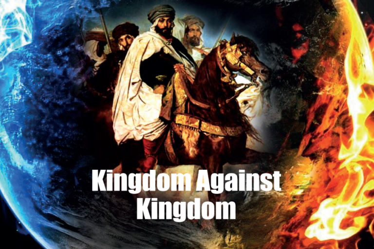 kingdom-against-kingdom